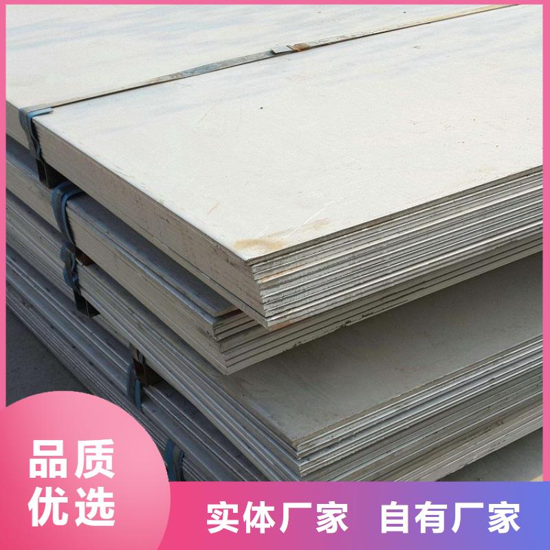316L冷板激光切廠家實(shí)力大