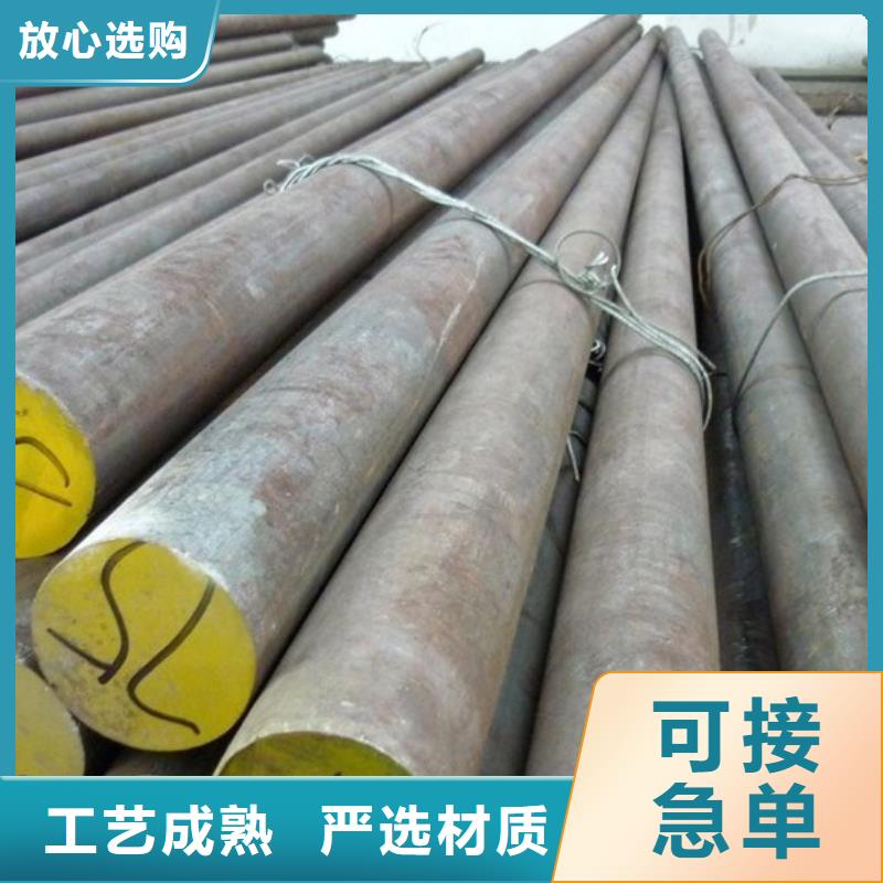 310S不锈钢棒周边生产商