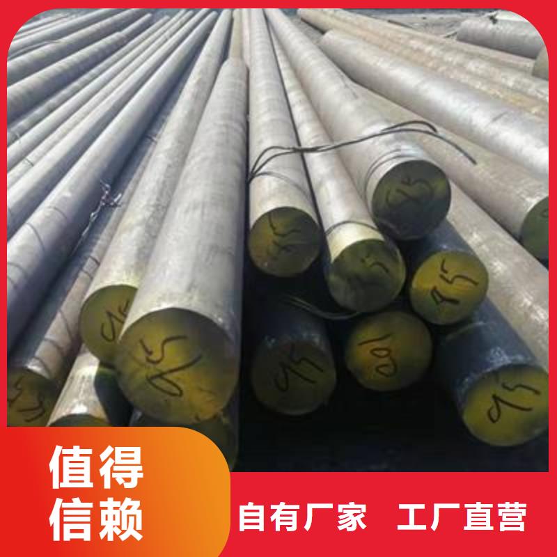 不锈钢棒-中厚板切割产地厂家直销同城经销商