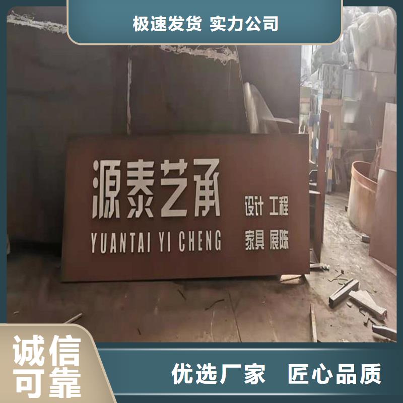 不銹鋼棒特厚鋼板細(xì)節(jié)展示本地經(jīng)銷商