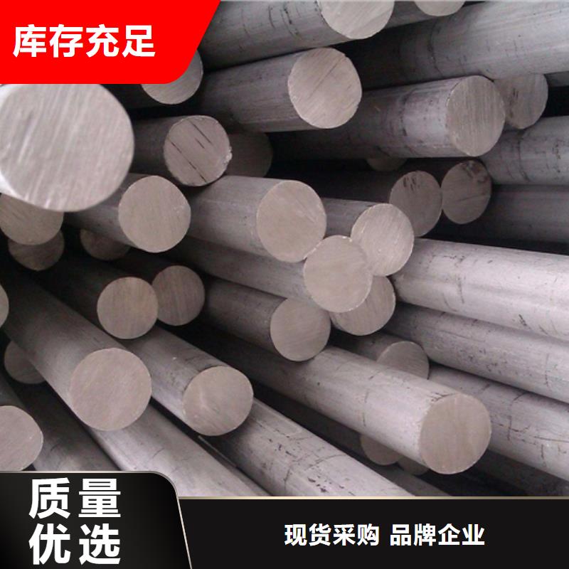 不銹鋼扁鋼報(bào)價(jià)出廠嚴(yán)格質(zhì)檢