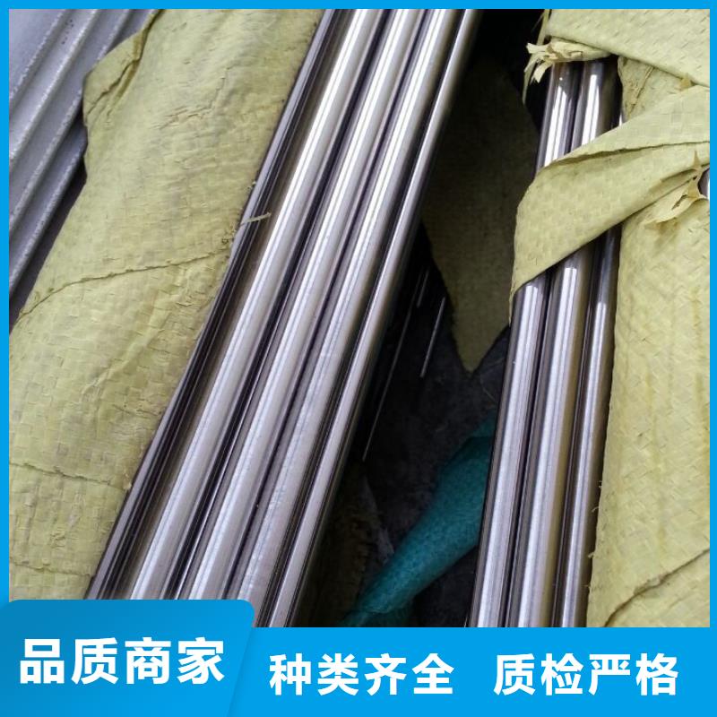 2cr13不銹鋼圓鋼全新升級(jí)品質(zhì)保障