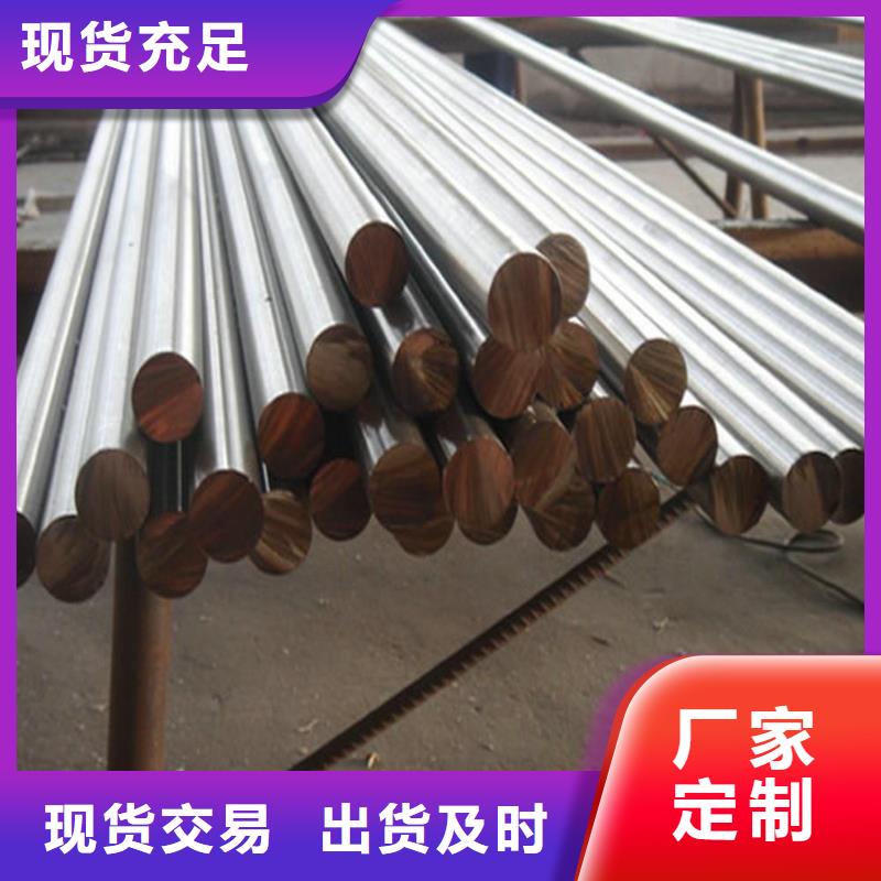 不銹鋼棒厚鋼板現(xiàn)貨交易專注產(chǎn)品質(zhì)量與服務(wù)