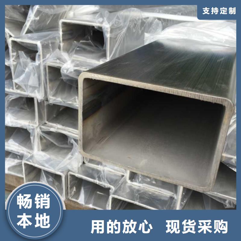310S不銹鋼焊管價格公道本地生產(chǎn)商
