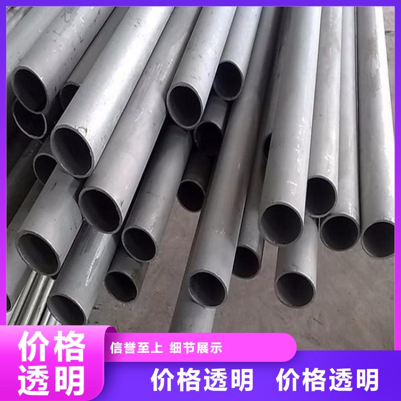 不銹鋼管耐候板打造行業(yè)品質(zhì)從源頭保證品質(zhì)
