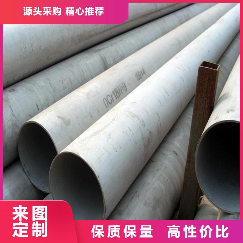 不锈钢焊管火焰切厂家现货供应