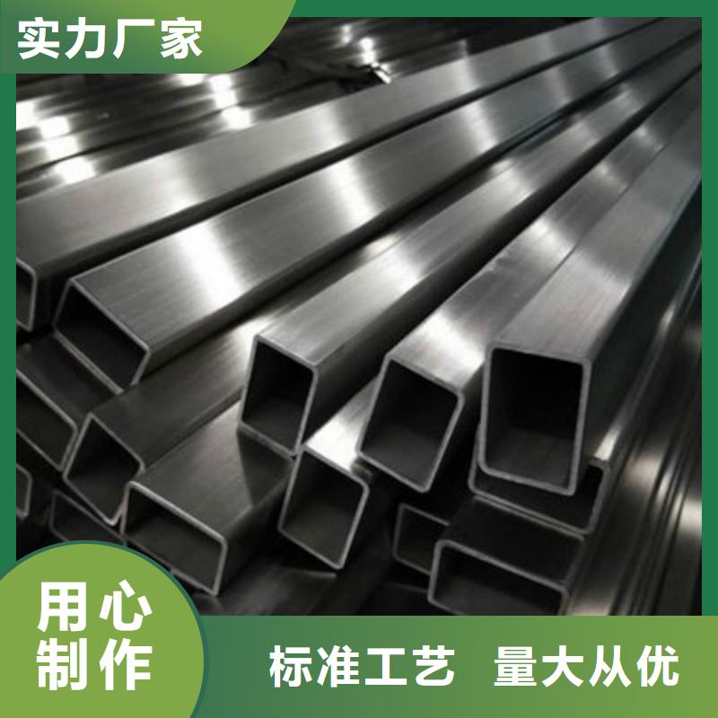 不銹鋼管,耐磨板為您提供一站式采購服務(wù)現(xiàn)貨交易