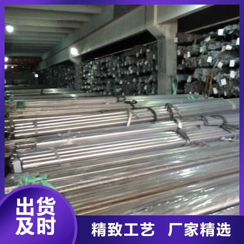 310S不銹鋼焊管圖片用心制作