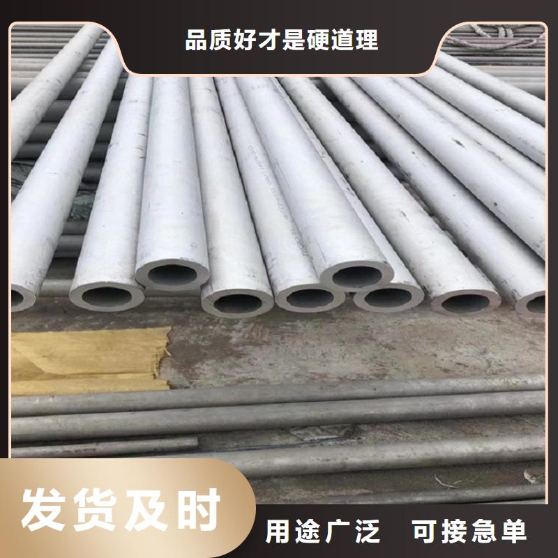 不锈钢管,钢管报价生产经验丰富供应采购