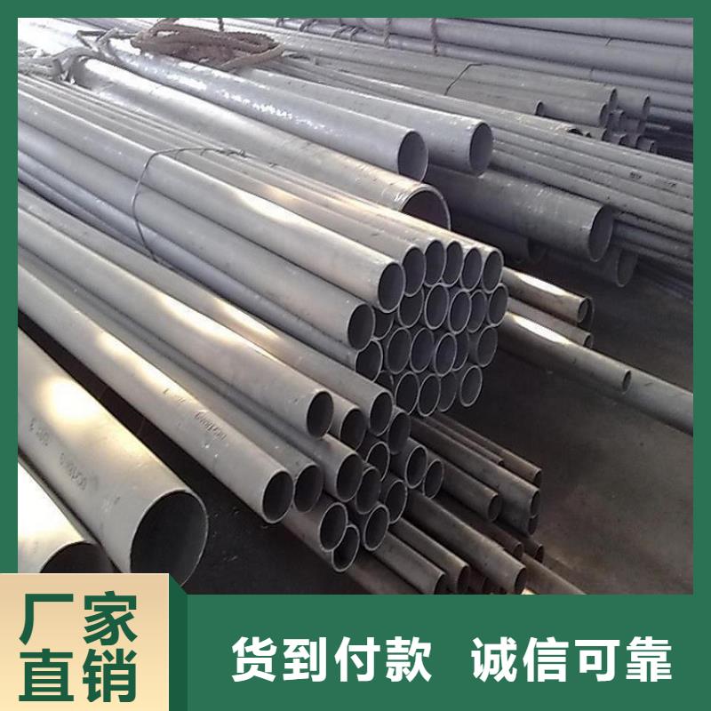 不銹鋼管不銹鋼板來(lái)圖定制量大從優(yōu)同城廠家