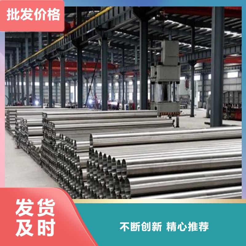 201不銹鋼焊管提貨廠家規(guī)格全