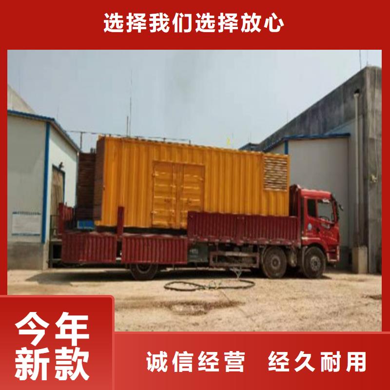 綿陽(yáng)靜音發(fā)電車租賃-靜音發(fā)電車租賃專業(yè)廠家