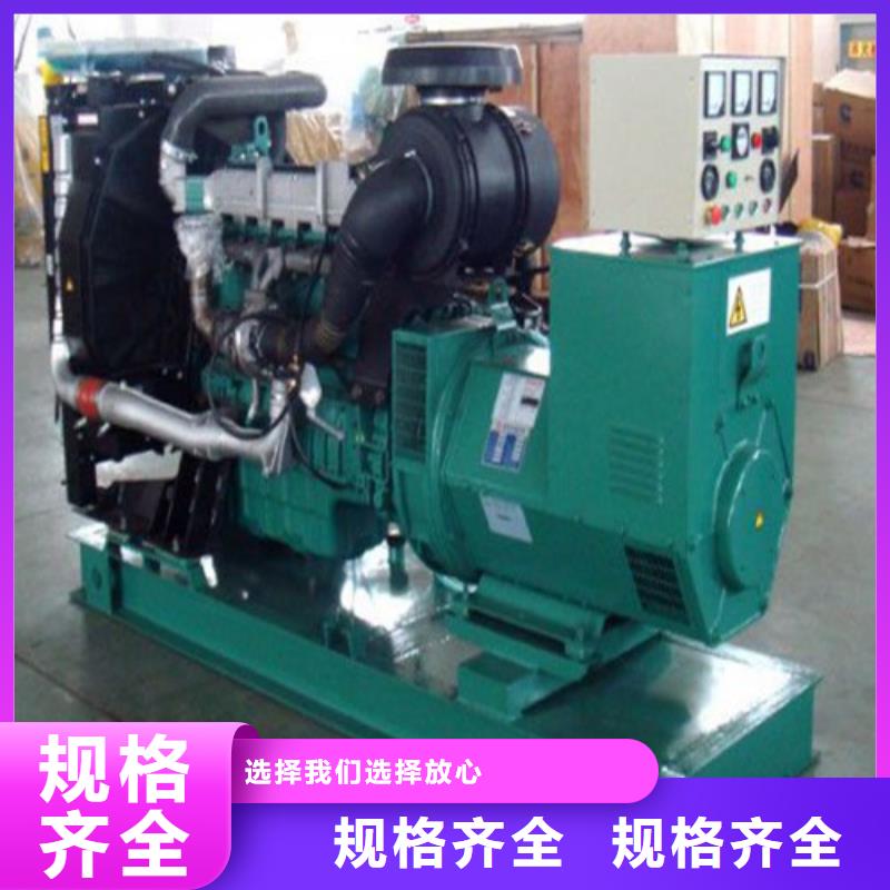 300千瓦發(fā)電機租賃為您節(jié)省成本海量貨源