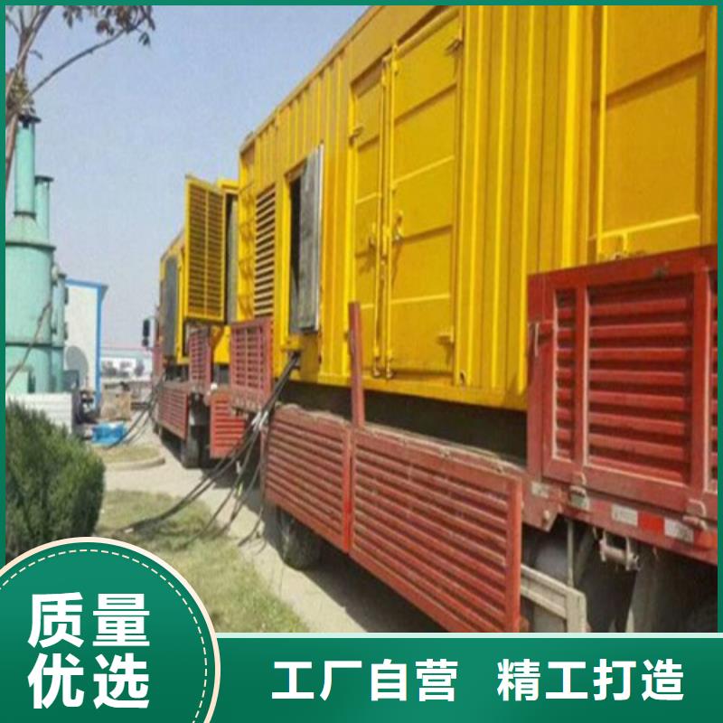 資陽正規(guī)200千瓦發(fā)電機(jī)租賃廠家