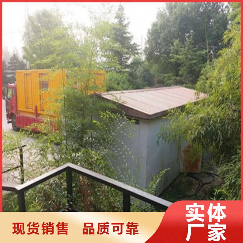 500千瓦發(fā)電機租賃廠家服務(wù)至上歡迎來廠考察