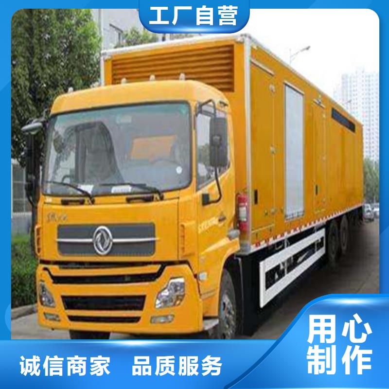 800千瓦發(fā)電機租賃現(xiàn)貨齊全同城服務(wù)商
