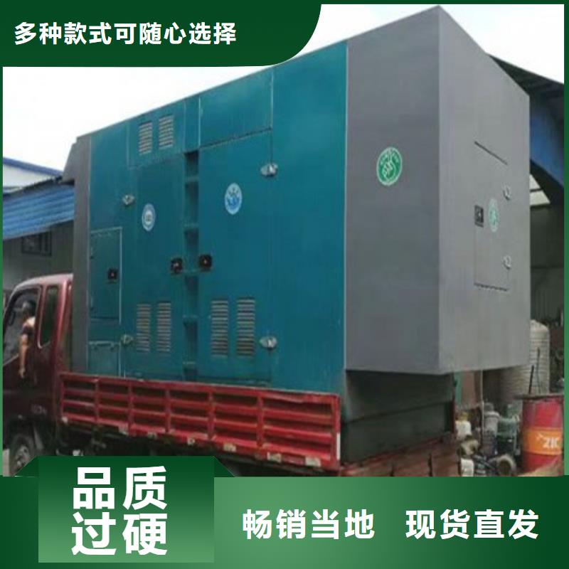 資陽正規(guī)200千瓦發(fā)電機(jī)租賃廠家