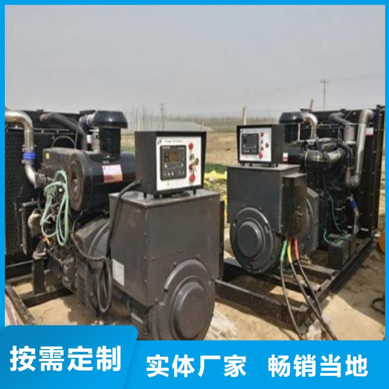 菏澤300千瓦發(fā)電機(jī)租賃、300千瓦發(fā)電機(jī)租賃生產(chǎn)廠家-菏澤