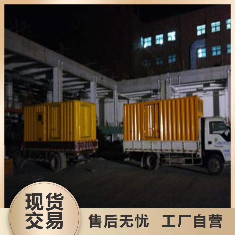 洛陽
200千瓦發(fā)電機(jī)租賃查看詳情