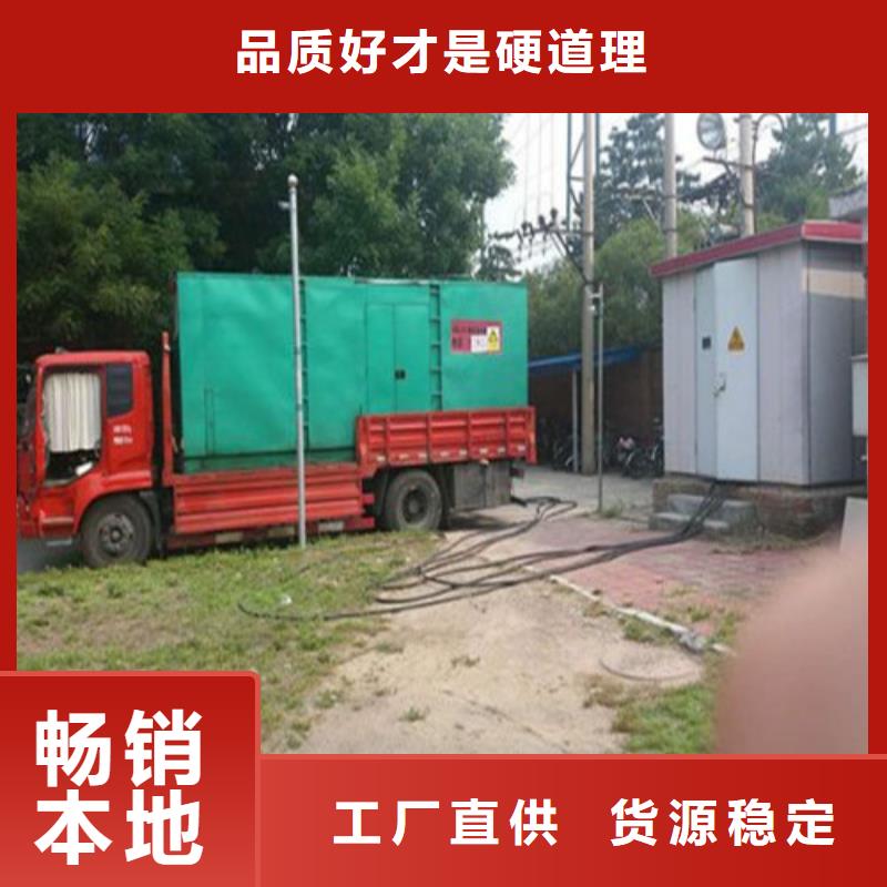 1600千瓦發(fā)電機租賃物流送貨上門源頭廠家經(jīng)驗豐富