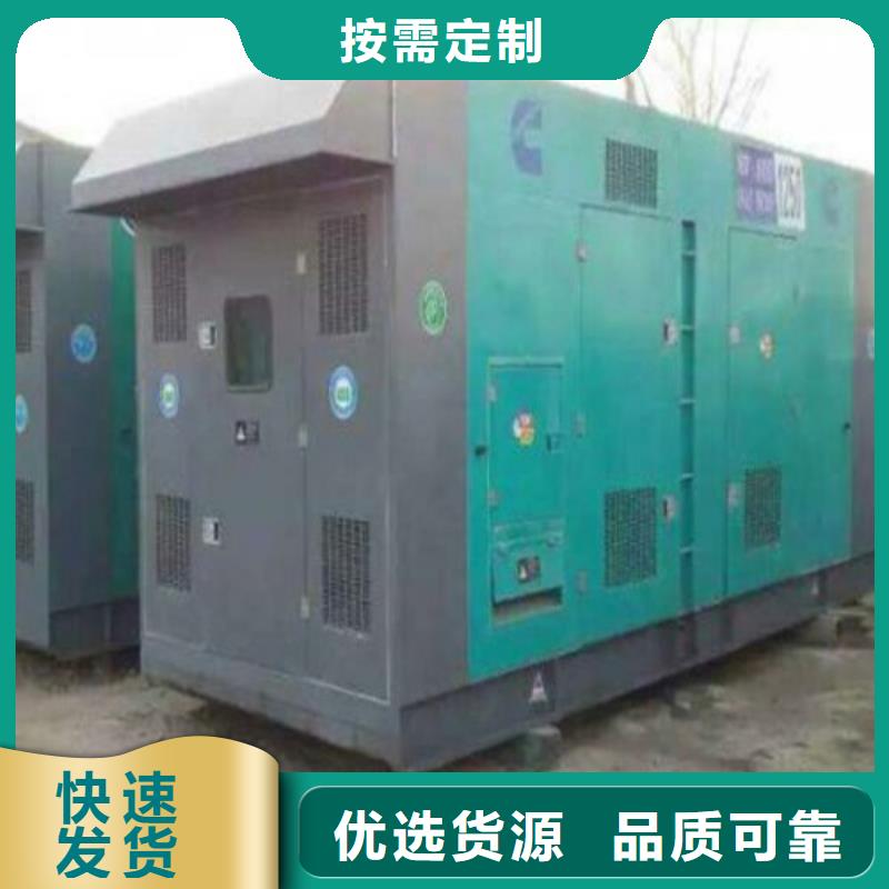 內(nèi)蒙古大功率并機(jī)發(fā)電機(jī)出租廠家款式多樣