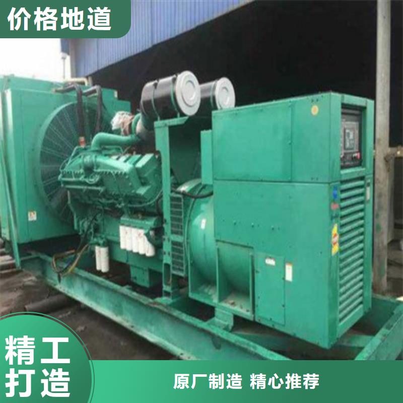 定制發(fā)電機組出租_實力廠家經(jīng)驗豐富品質(zhì)可靠