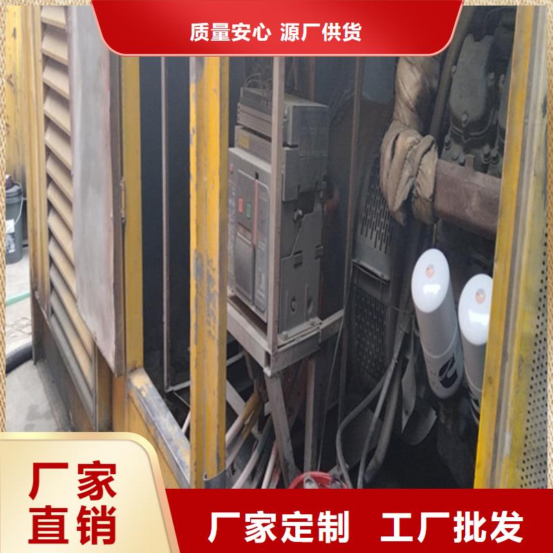 儋州市移動發(fā)電機(jī)出租廠家加工
