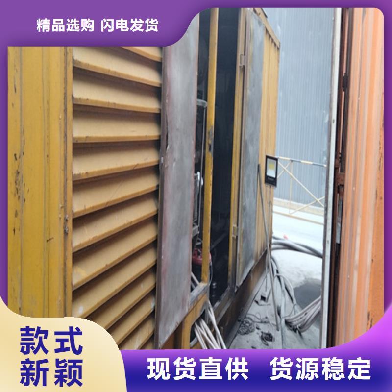 隴南500千瓦發(fā)電機租賃供應商