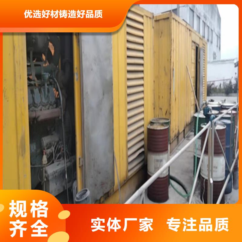 隴南500千瓦發(fā)電機租賃供應商