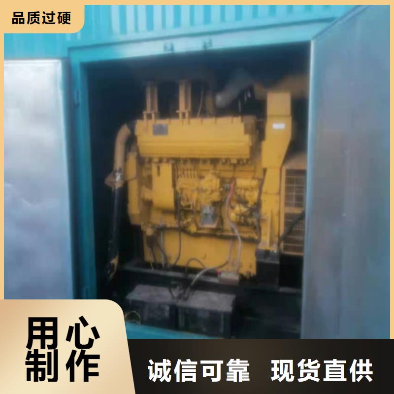 1600千瓦發(fā)電機租賃品質(zhì)有保障精工制作