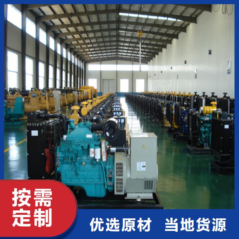 現(xiàn)貨供應(yīng)大功率并機(jī)發(fā)電機(jī)出租_生產(chǎn)廠(chǎng)家