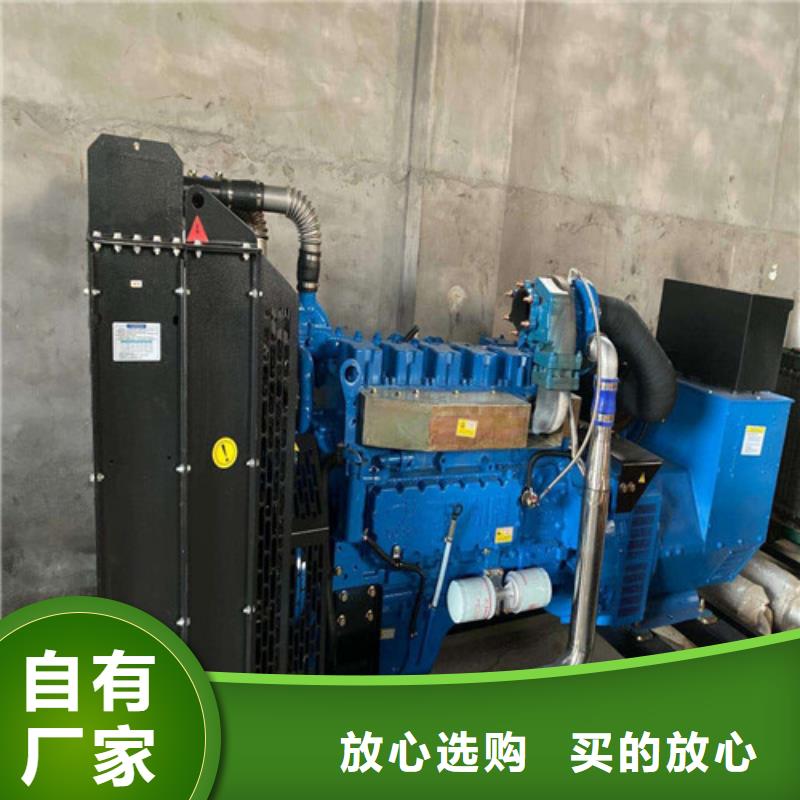 菏澤300千瓦發(fā)電機(jī)租賃、300千瓦發(fā)電機(jī)租賃生產(chǎn)廠家-菏澤