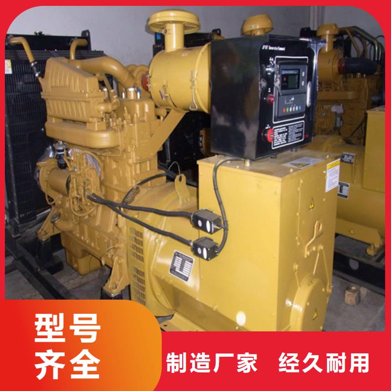 通遼300千瓦發(fā)電機(jī)租賃實(shí)力雄厚