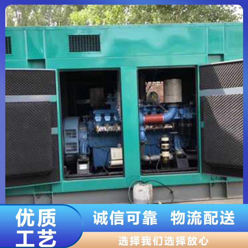 永州500千瓦發(fā)電機(jī)租賃_多年制造經(jīng)驗(yàn)
