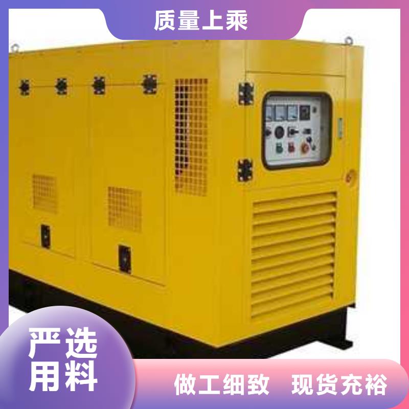 永州500千瓦發(fā)電機(jī)租賃_多年制造經(jīng)驗(yàn)