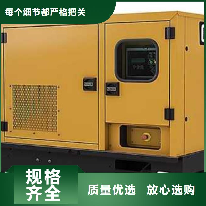 500千瓦发电机租赁实地货源辖区内生产商