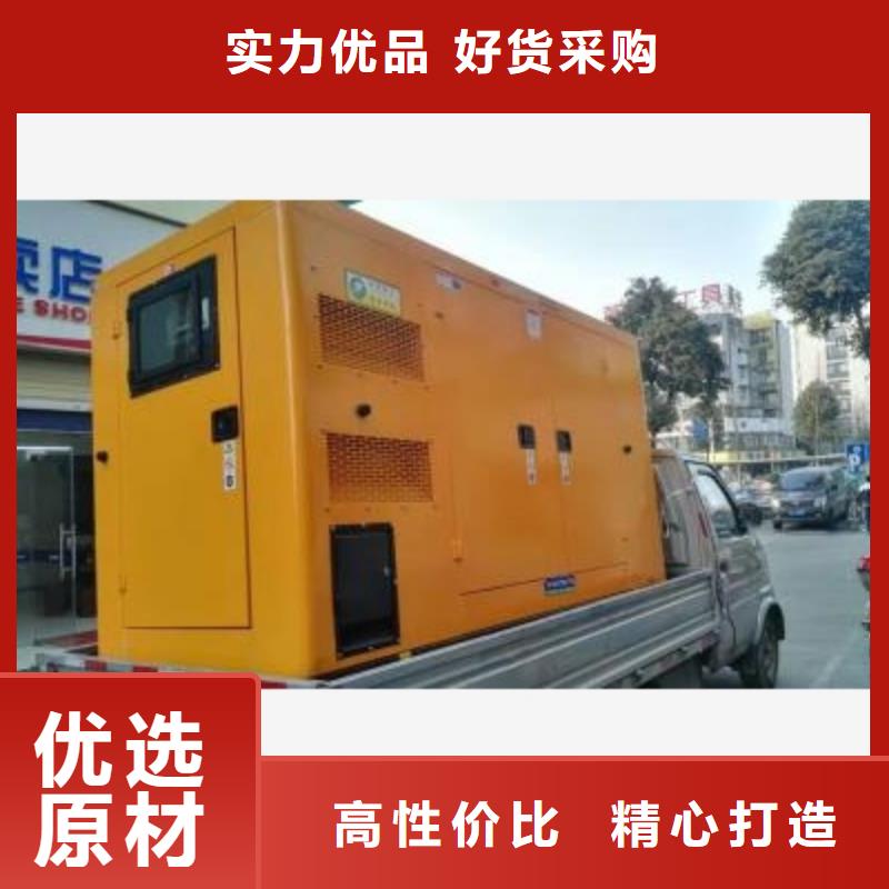 永州500千瓦發(fā)電機(jī)租賃_多年制造經(jīng)驗(yàn)