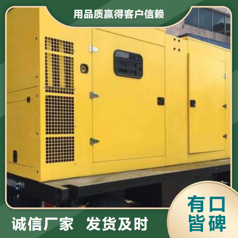 订购大功率并机发电机出租怎么选？厂家直销供货稳定