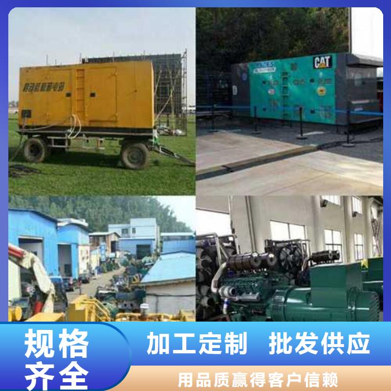 買發(fā)電機組出租必看-歡迎選購用途廣泛
