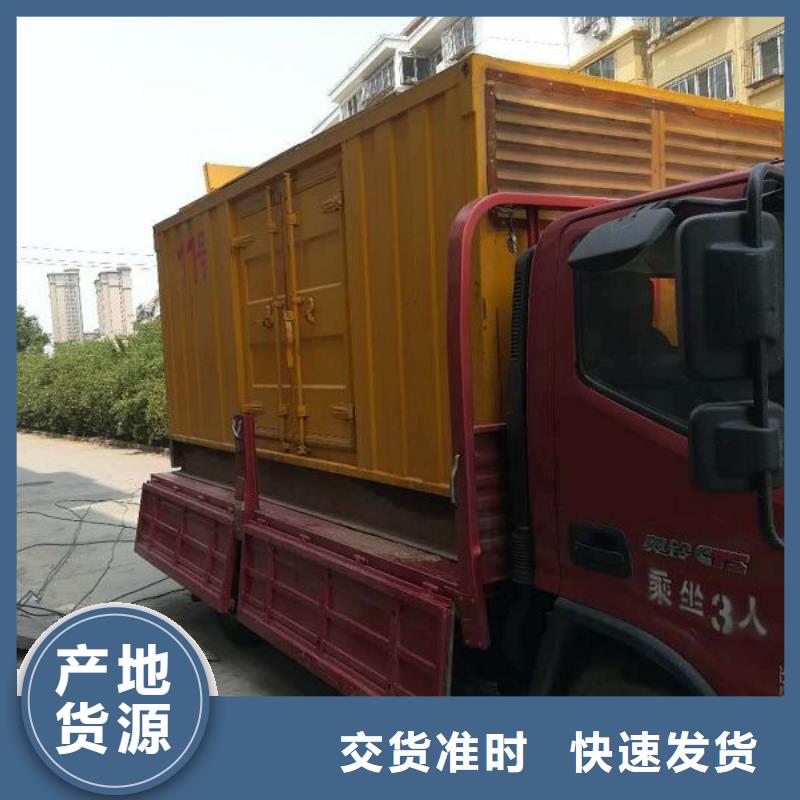 佛山定做靜音發(fā)電車租賃的經(jīng)銷商