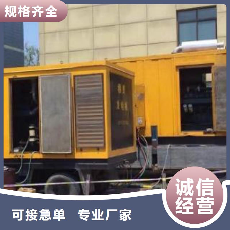 永州500千瓦發(fā)電機(jī)租賃_多年制造經(jīng)驗(yàn)