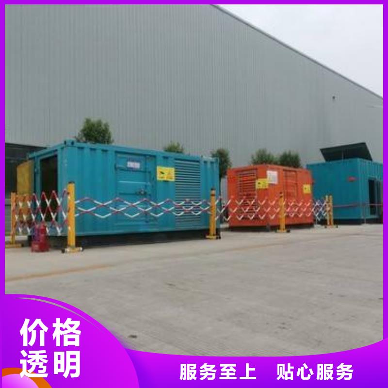 定制800千瓦发电机租赁的公司同城制造商