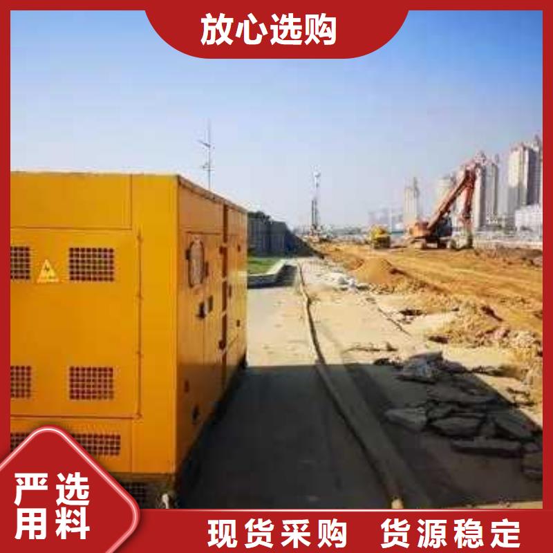 玉林值得信賴的橋梁建設(shè)用發(fā)電機(jī)銷售廠家