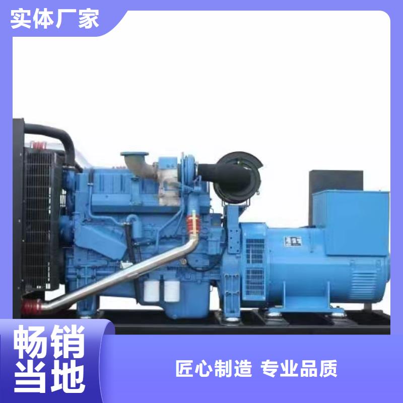 保定定制500千瓦發(fā)電機(jī)租賃_精選廠家