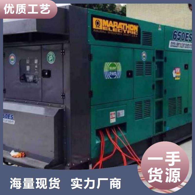 保定定制500千瓦發(fā)電機(jī)租賃_精選廠家