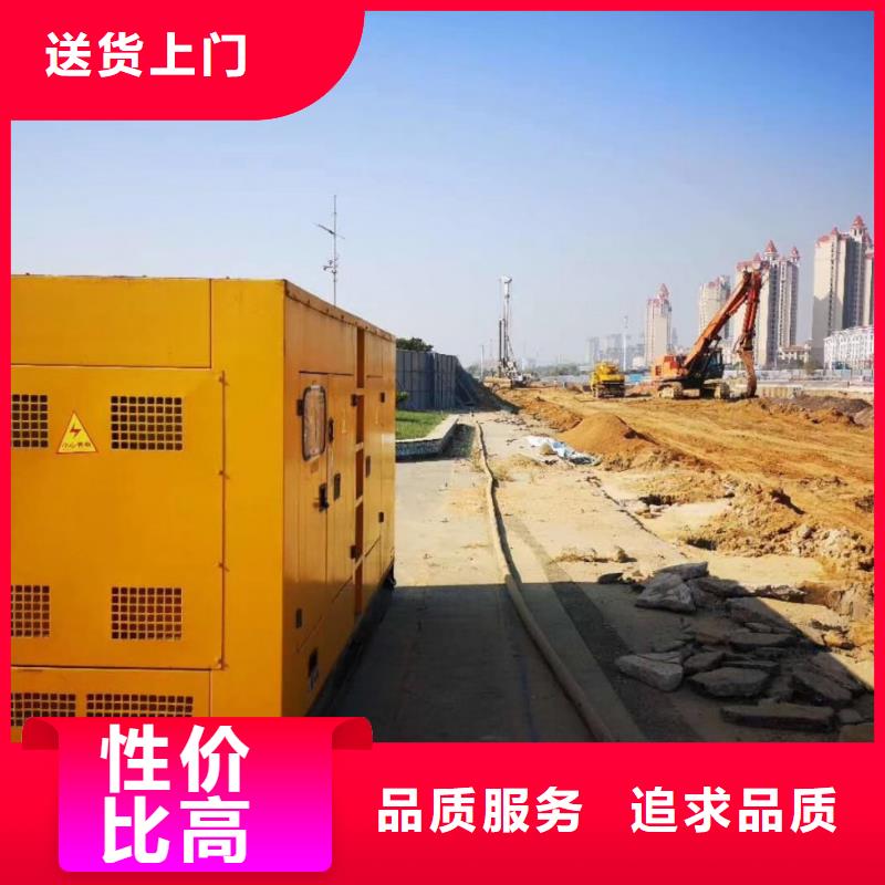 800千瓦发电机租赁订购热线用心经营
