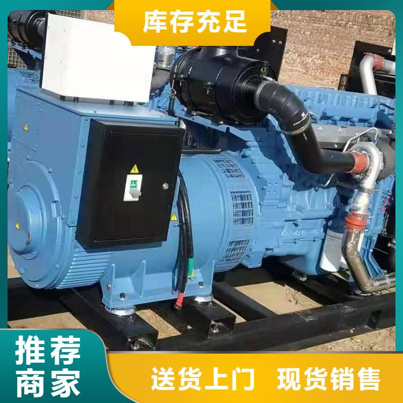 保定定制500千瓦發(fā)電機(jī)租賃_精選廠家