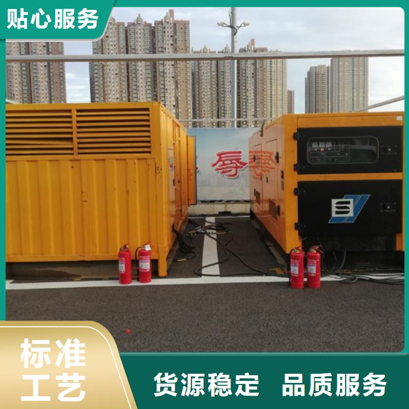 
静音发电车租赁
厂家-诚信经营本地品牌
