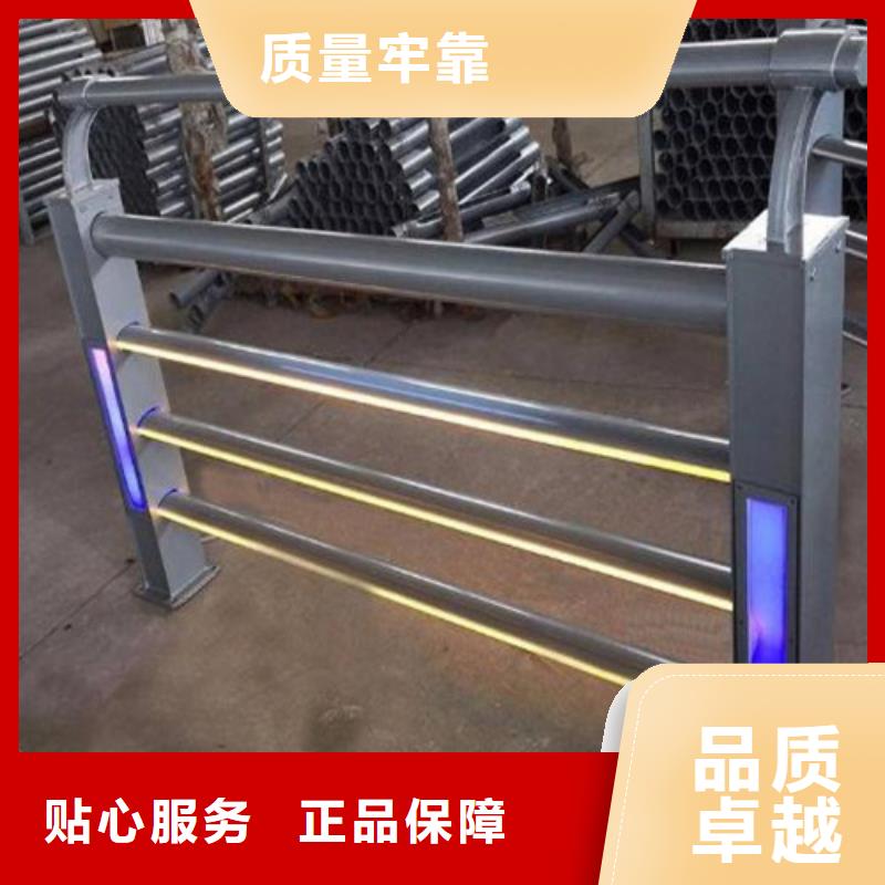防撞護欄道路護欄為品質(zhì)而生產(chǎn)同城品牌