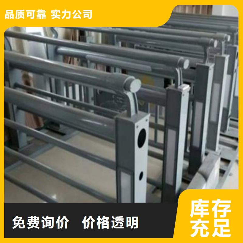 四川橋梁防撞護(hù)欄質(zhì)量可靠天橋護(hù)欄價(jià)格同城品牌